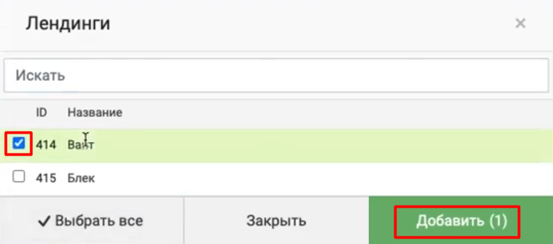 Кейтаро клоака для тик-ток